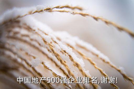 廊坊市華夏房地產開發(fā)有限公司,葫蘆島華夏房地產開發(fā)有限公司