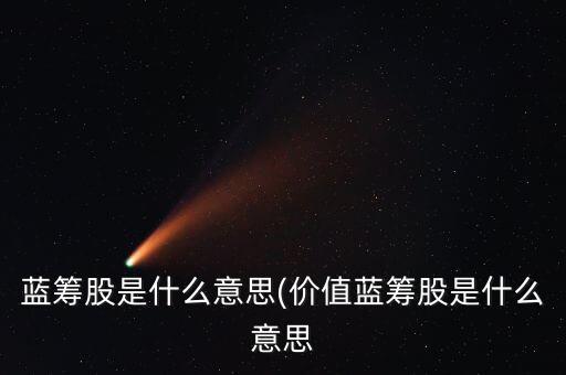 長實(shí)地產(chǎn)股票,長實(shí)股票今日走勢