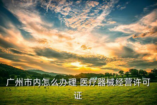 上?？递x醫(yī)療,康輝醫(yī)療公司簡(jiǎn)介