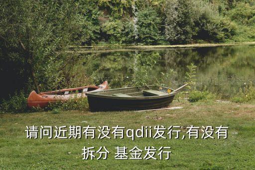 寶?泛沿海基金凈值,泛沿?；鸾袢諆糁挡樵?/></a></span><span id=