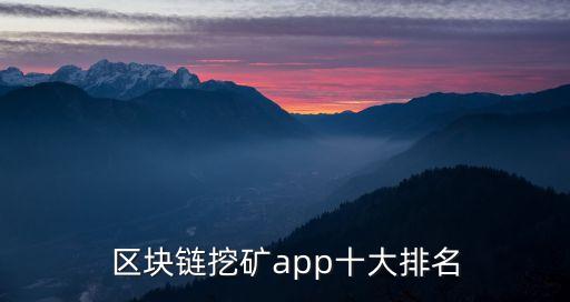 手機(jī)投資理財排行榜,投資理財app排行榜前十名