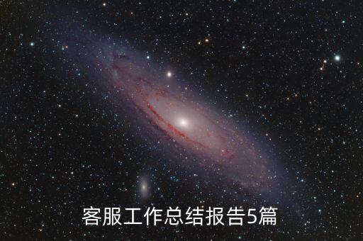 銀行服務經(jīng)驗分享