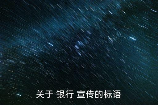 農(nóng)商銀行隨薪貸宣傳簡(jiǎn)報(bào),順德農(nóng)商銀行順薪i貸
