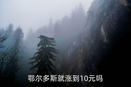 中國硅鐵硅錳儲量最多是哪個(gè)地區(qū)