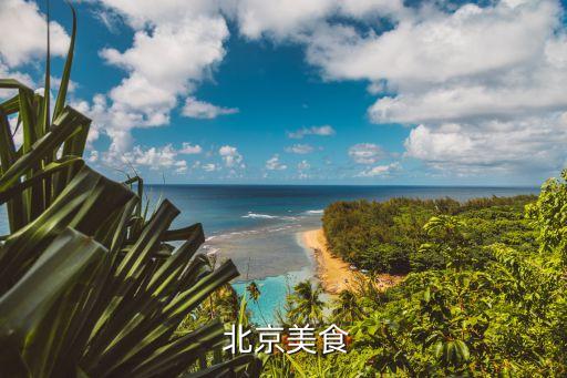 北京福聚興烤鴨,聚?？绝喼星嗟觌娫?/></a></span><span id=