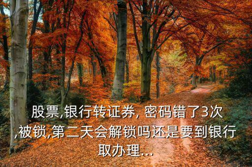 股票指標密碼破解