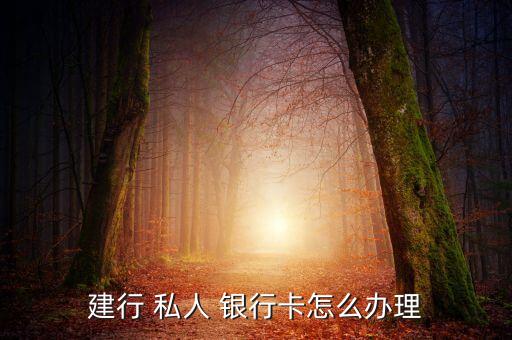 私人銀行業(yè)務(wù)專(zhuān)家,招商銀行私人銀行業(yè)務(wù)