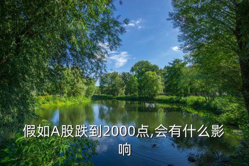 平安股票質押,股票質押意味著什么