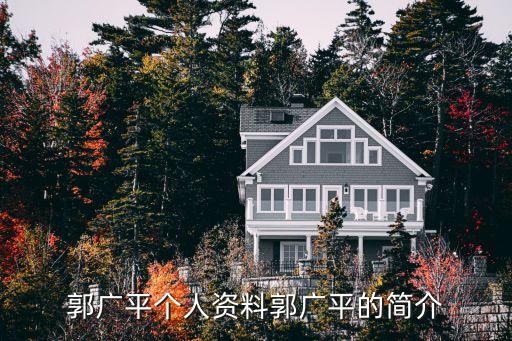 2015年中國十大經濟人物評選