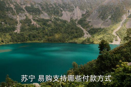 中國銀行蘇寧易購,連云港蘇寧廣場(chǎng)旁邊的中國銀行