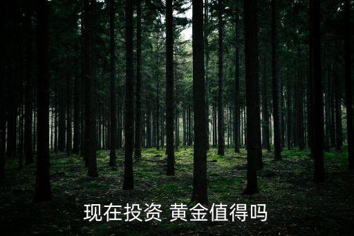 招商銀行黃金走勢(shì)