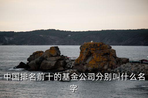 安信乾盛財(cái)富管理有限公司電話(huà)