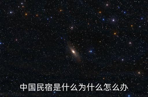 十三五期間中國房價(jià)