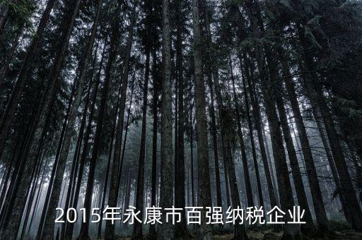 蘭溪市錢(qián)江水務(wù)有限公司