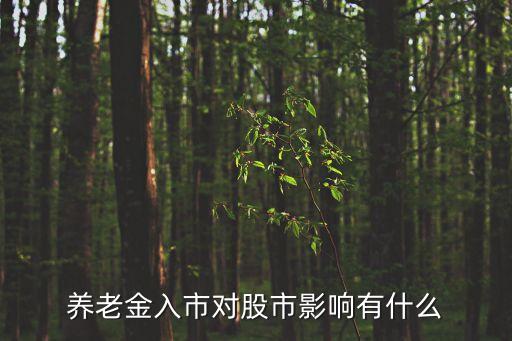 全國社?；鹱钚鲁止?社?；鹱钚鲁止擅麊?東方財富
