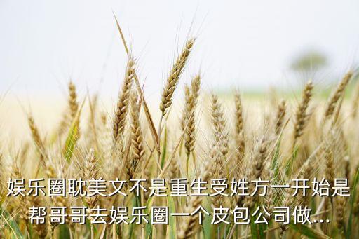 銀行受與老板攻,微眾銀行的老板是誰