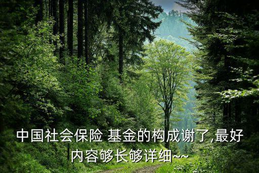 社?；鹆愣憬M合