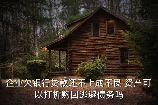購(gòu)買資產(chǎn)管理公司的債權(quán)的有效期,個(gè)人購(gòu)買資產(chǎn)管理公司債權(quán)