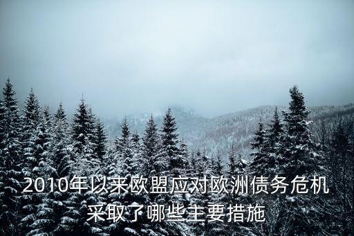 北汽集團(tuán)發(fā)行歐元債