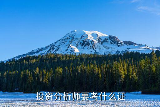 投資證書,私募股權(quán)和風險投資證書