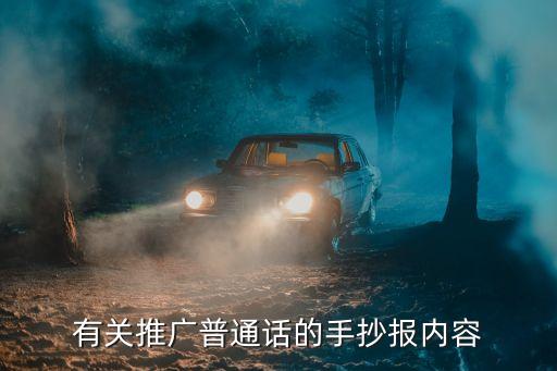 湖北銀行相關,湖北農商銀行