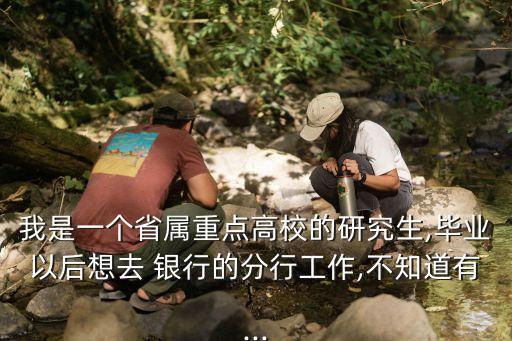 銀行畸形,畸形的銀行客戶(hù)選擇