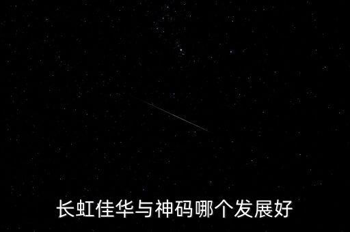 中國(guó)it市場(chǎng)年會(huì),2023 IT市場(chǎng)年會(huì)