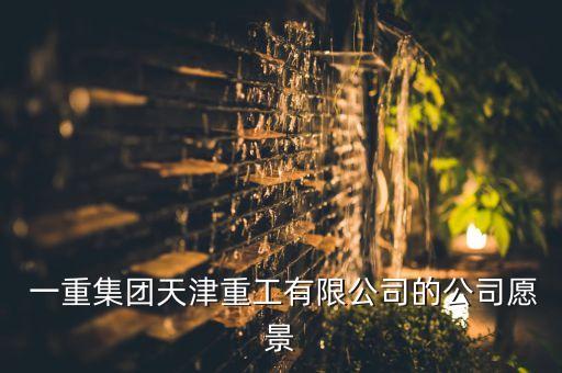 中國(guó)一重首頁(yè)