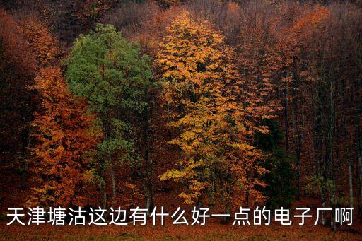 俊安工貿有限公司,菏澤俊安機動車駕駛員培訓有限公司