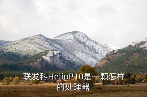 聯發(fā)證券有限公司,聯發(fā)軟件設計(深圳)有限公司