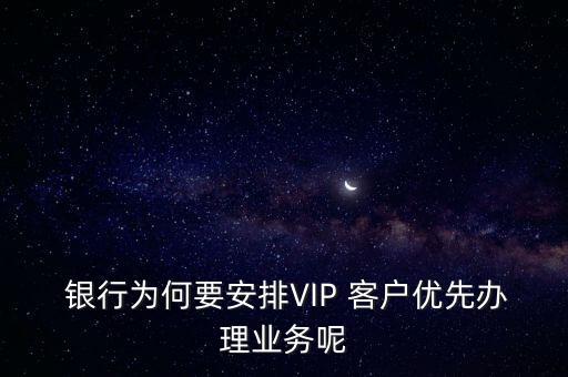 銀行vip客戶(hù)營(yíng)銷(xiāo)創(chuàng)意,銀行母親節(jié)營(yíng)銷(xiāo)活動(dòng)創(chuàng)意方案
