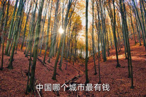 2014年中國(guó)財(cái)政收入,中國(guó)財(cái)政收入來(lái)源