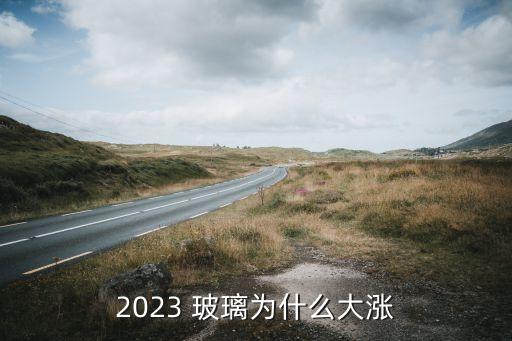 中國玻璃市場(chǎng)信心指數(shù),中國天然橡膠市場(chǎng)信心指數(shù)